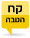 קח הטבה - נילי איזנברג, 10% הנחה על כל מפגש