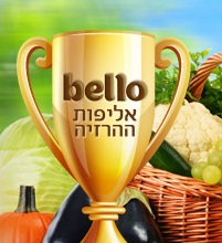 100 גולשות bello ניסו את 5 שיטות ההרזייה הפופולריות בישראל. לא תאמיני מי זכתה